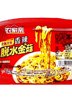 农家亲 香辣脱水金针菇 油焖金针菇 休闲酱菜下饭菜酒店特色凉菜