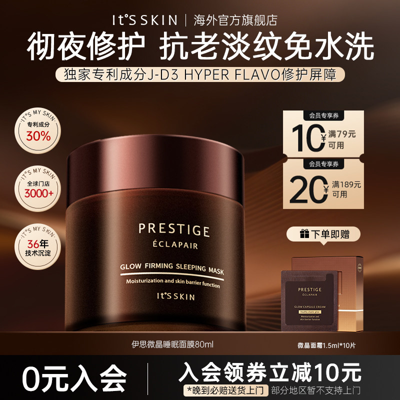 楼上尿不湿凑単商品1件 - 折送网