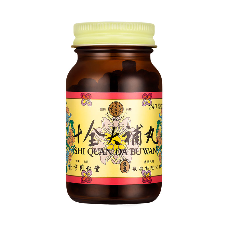 十全大补丸气短心悸头晕自汗