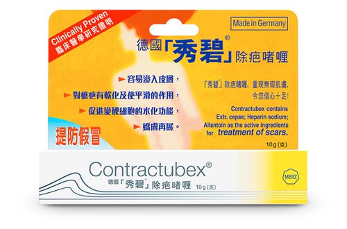进口秀碧价格 进口秀碧图片 星期三