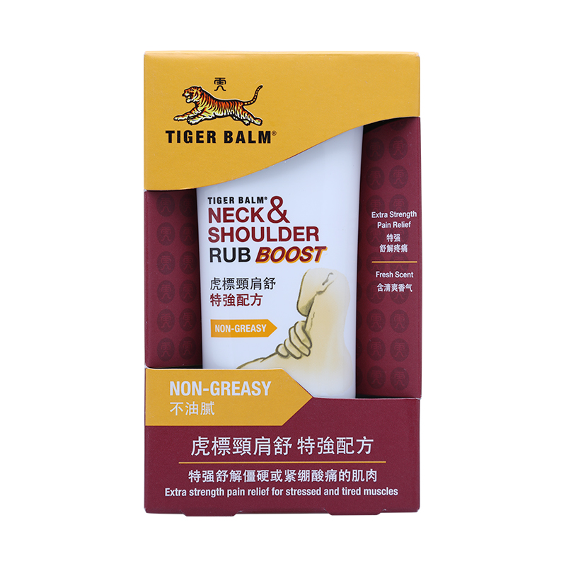 虎标颈肩舒颈肩霜 特强配方牌港版 TigerBalm泰国官方原装进口
