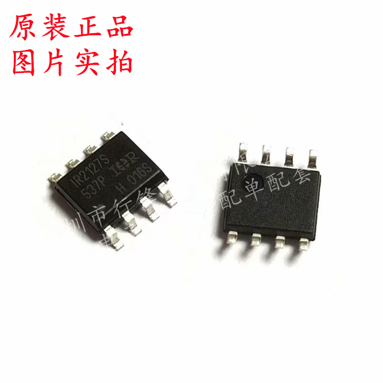 INFINEON电桥驱动器芯片全新原装