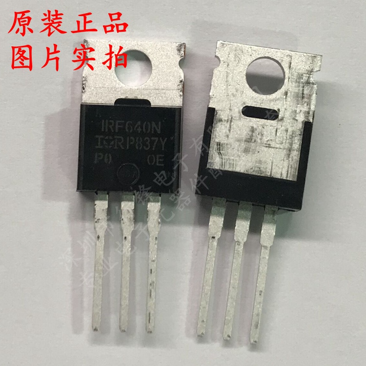 INFINEON场效应管全新原装