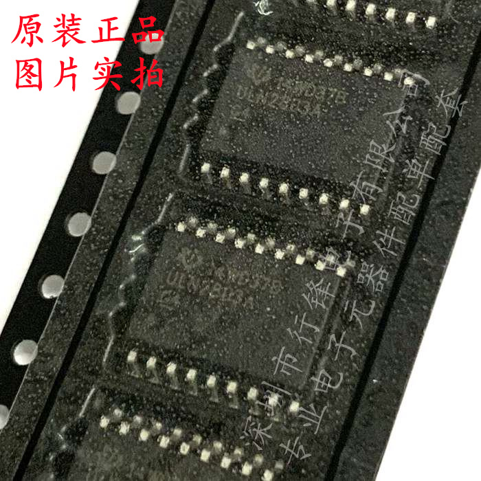 全新原装 ULN2803ADWR ULN2803A SOIC18 8通道达林顿晶体管阵列IC