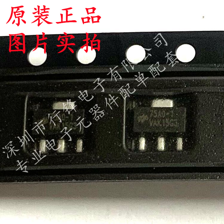 HT75A0-1 HT75A0 75A0-1封装SOT-23-5线性稳压器(LDO)全新原装-封面