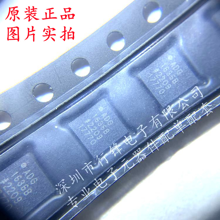ADG1636BCPZ-REEL7 ADG1636B 多路复用器芯片 LFCSP16 全新原装