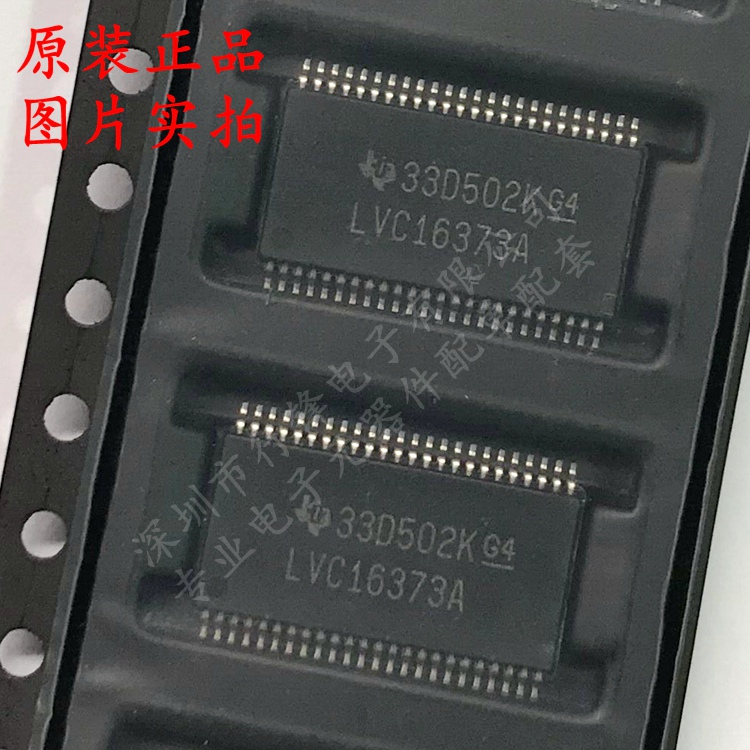 全新原装 SN74LVC16373ADGGR 丝印LVC16373A TSSOP48逻辑闭锁存器