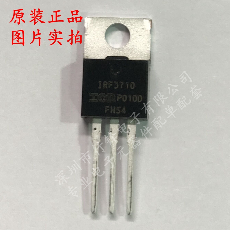 INFINEON场效应管全新原装