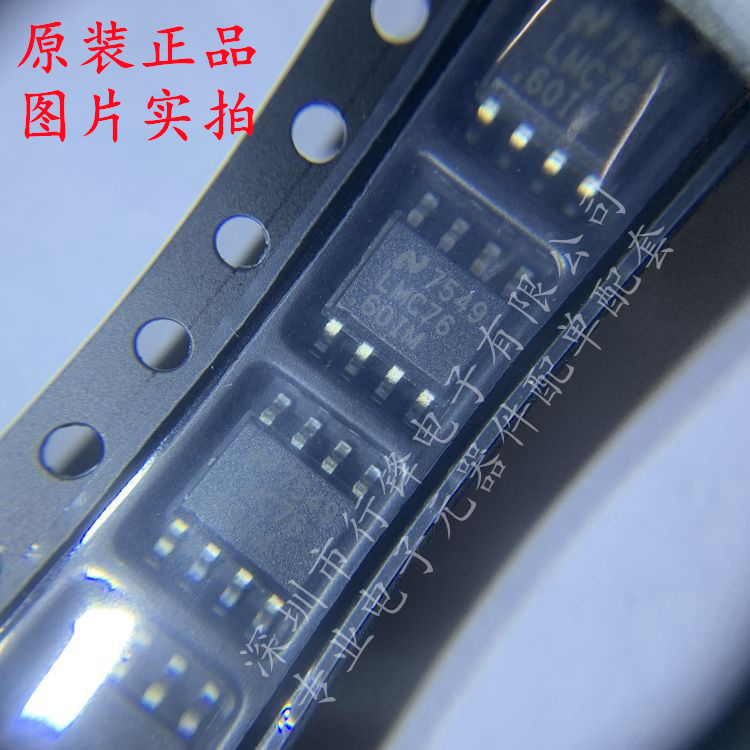 LMC7660IMX/NOPB LMC7660IM/NOPB 电压转换器 封装SOP-8 全新原装
