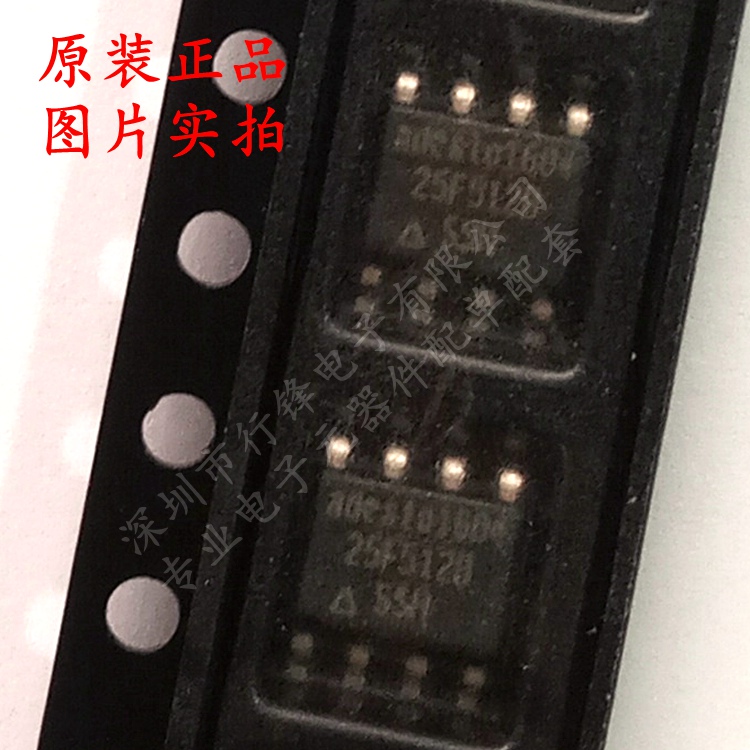 全新原装 T25F512B-SSH-T 丝印25F512B 封装SOP-8 存储器芯片现货