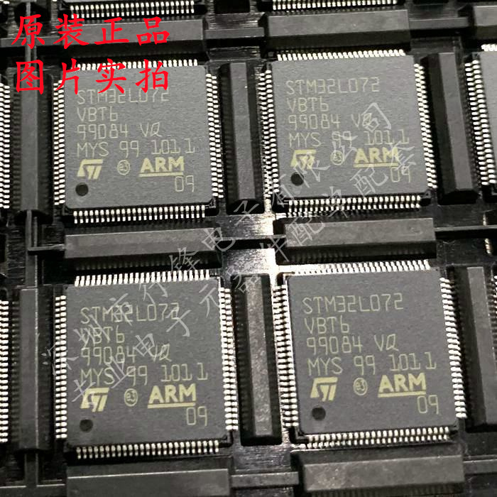 原装现货 STM32L072VBT6 STM32L072 封装LQFP100 单片机MCU芯片IC