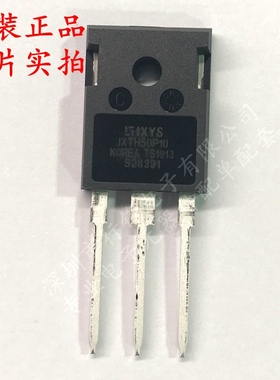 全新进口原装 IXTH50P10 TO-247 MOS场效应管 P沟道 -50A -100V