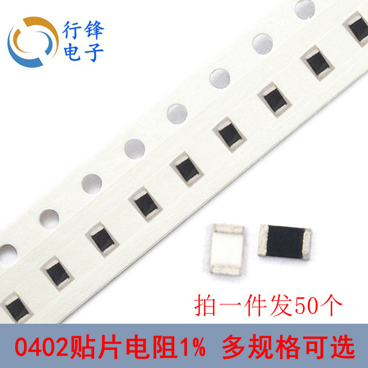 0402贴片电阻 1% F 562K 576K 590K 600K 604K 619K 625K 634K