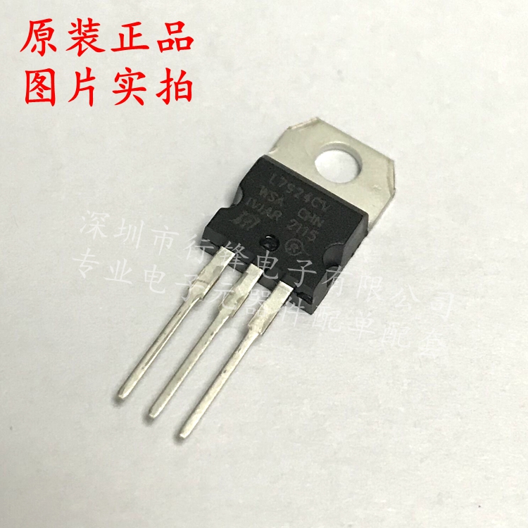 ST/意法三端稳压管全新原装