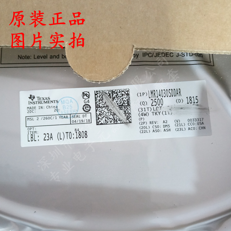 LMR14030SDDA LMR14030SDDAR 封装SOP-8 降压转换器芯片 全新原装
