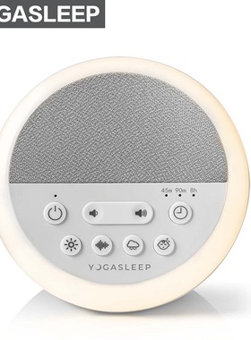 低频噪音屏蔽器琥珀光反噪音神器降噪防扰民神器