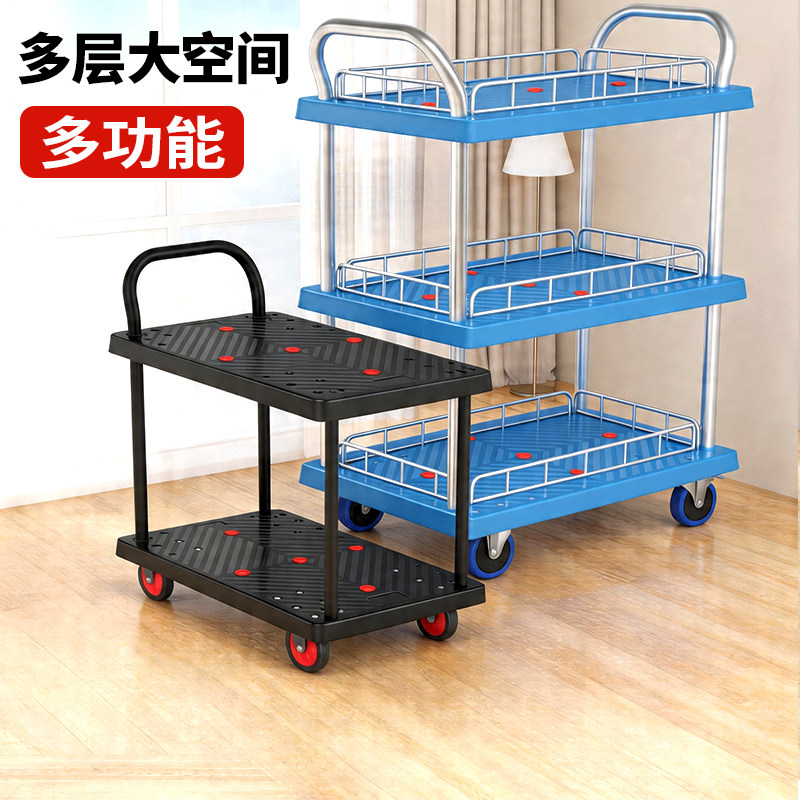 双层三层多功能手推车拉货移动工具车平板车静音摆摊小推车围栏