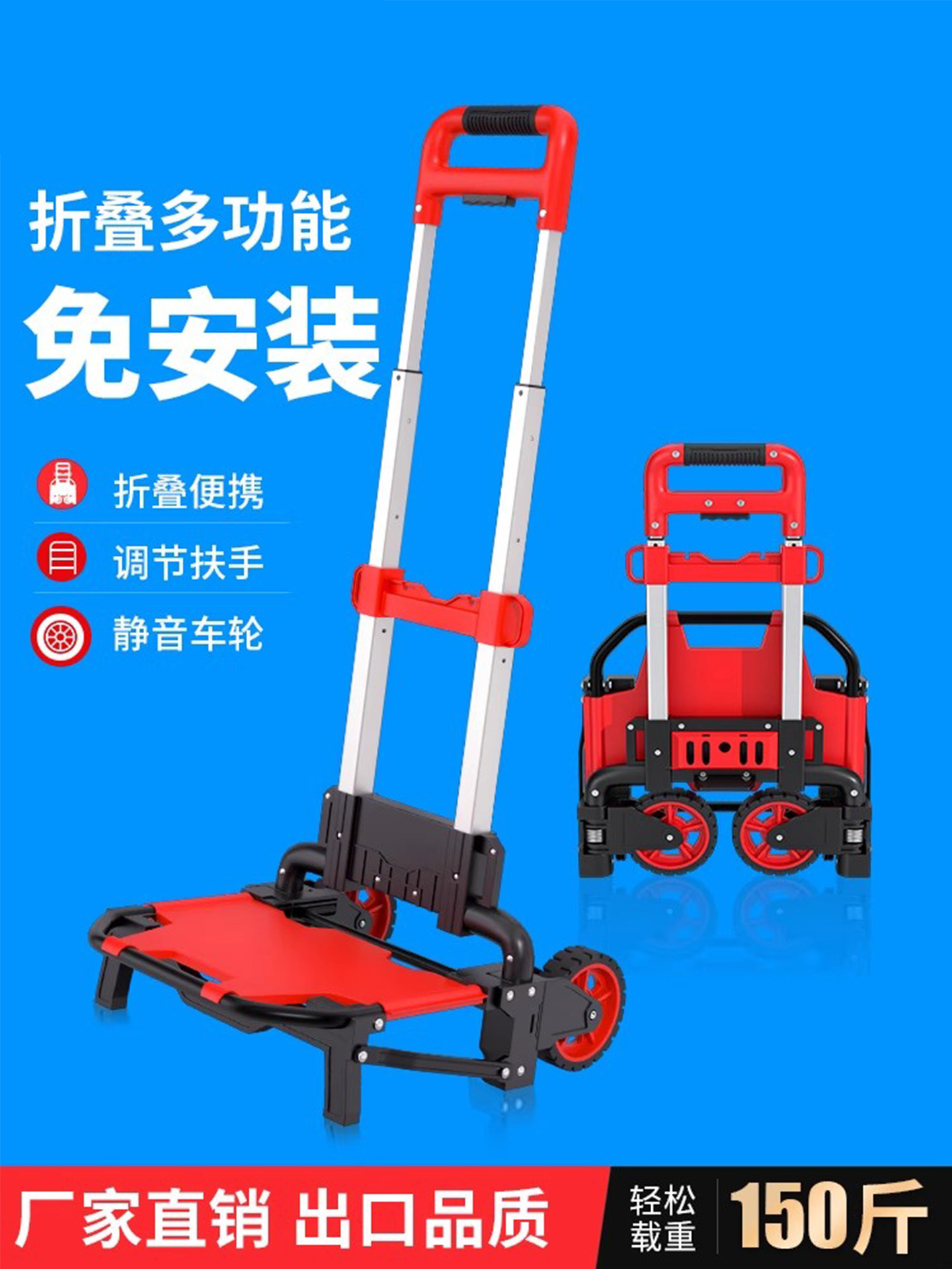 顺和行李拉杆车折叠便携搬运手推家用小推车拉货买菜车手拉车拖车