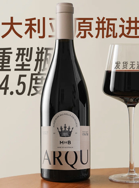 14.5度澳大利亚原瓶进口红酒 澳洲干红葡萄酒单支装/6支整箱装
