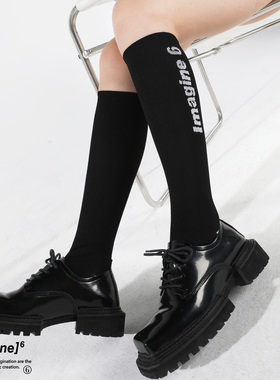 imagine6 | 黑色弹力字母logo长筒袜小腿袜弹力显腿瘦