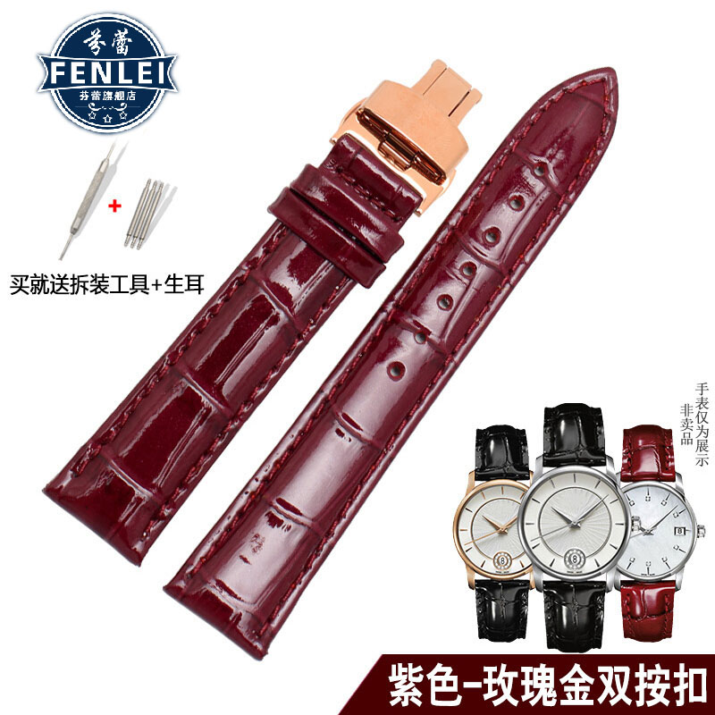 头层牛皮表带男女真皮软皮手表带女款柔软皮带表链配件蝴蝶扣针扣