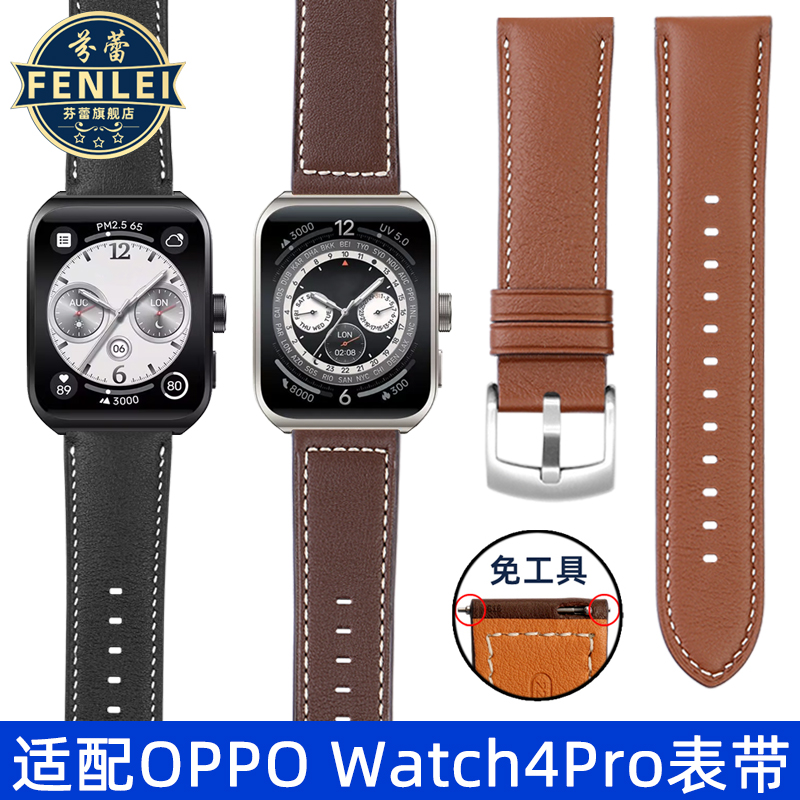 头层牛皮手表带免工具快拆