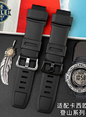 代用卡西欧PRG-260/270/PRW-2000/2500/5100/3500 精钢手表带凸口