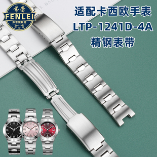 代用CASIO卡西欧LTP-1241钢带表带简约学生小表盘不锈钢手表链14