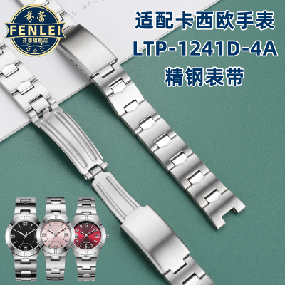 代用手表带卡西欧送安装工具