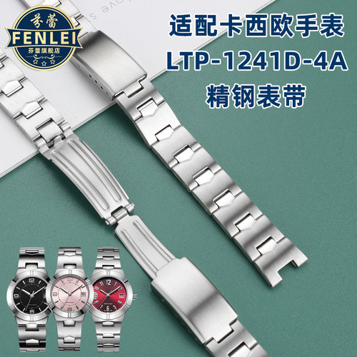 代用手表带卡西欧送安装工具