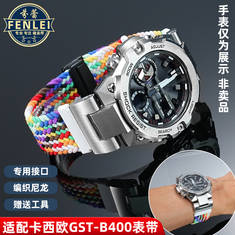 多色选择nato设计舒适四季