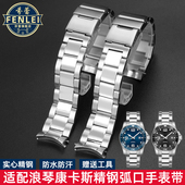 适用浪琴康卡斯手表带钢带老款 新款 潜水系列L3精钢带金属表链21mm