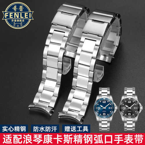弧形接口送安装工具不锈钢材质