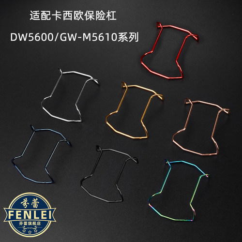 保护杠手表带不锈钢材质