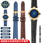 芬蕾适配Vivienne Westwood薇薇安西太后女凹口绢丝牛皮手表带女