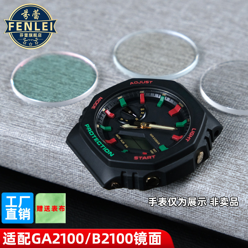 两种材质可以选择送表布