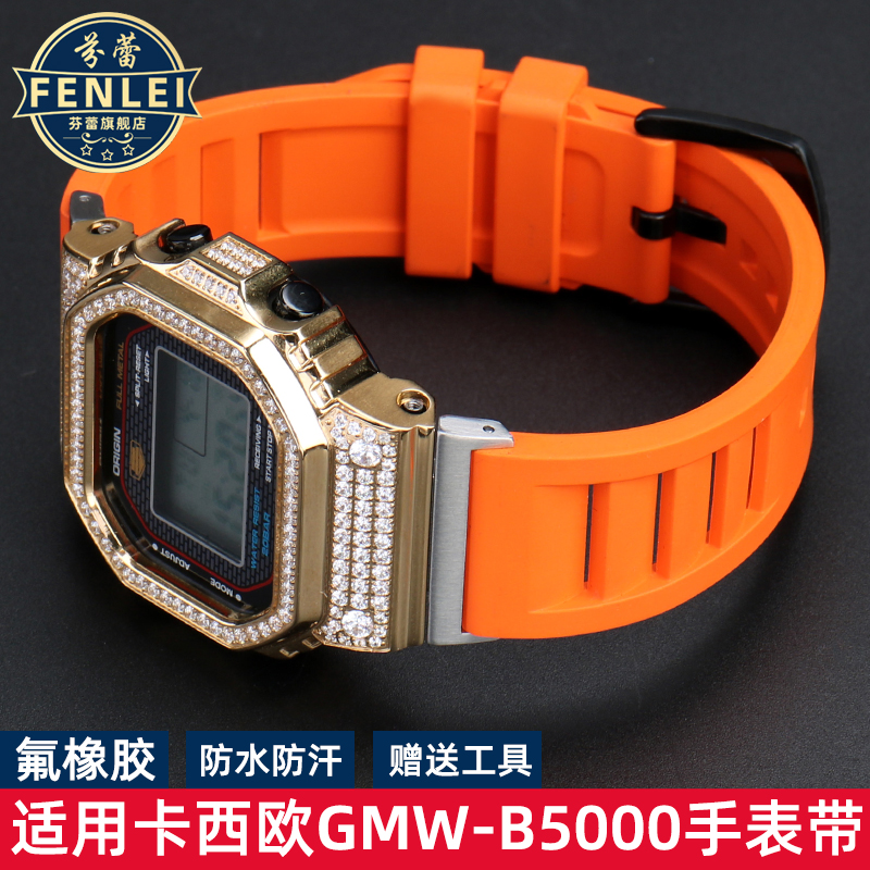适配GMW-B5000氟橡胶手表带