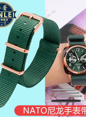 代用DW 精工 Briston 海鸥手表带NATO尼龙帆布手表带 男女款 20mm