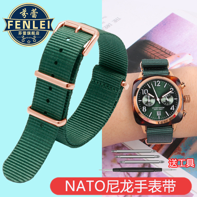 男女款海鸥手表带NATO尼龙帆布