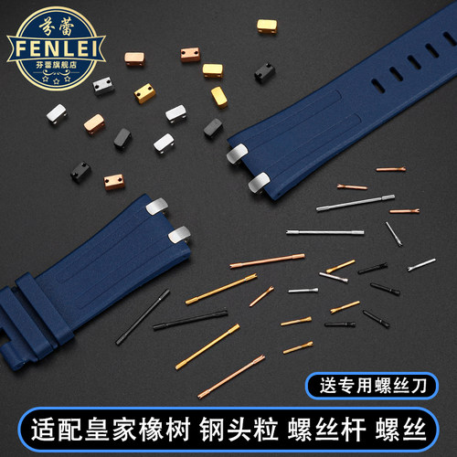 实心不锈钢精钢头粒送螺丝刀