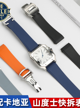 适配卡地亚新款山度士手表带W2SA0007 W2SA0009桑托斯快拆氟橡胶