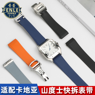 适配卡地亚新款山度士手表带W2SA0007 W2SA0009桑托斯快拆氟橡胶