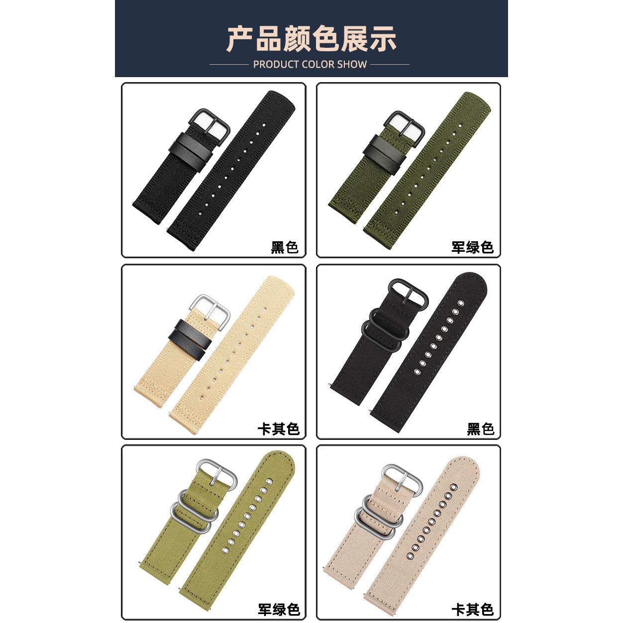 适配卡西欧卡PRW60适中尼龙