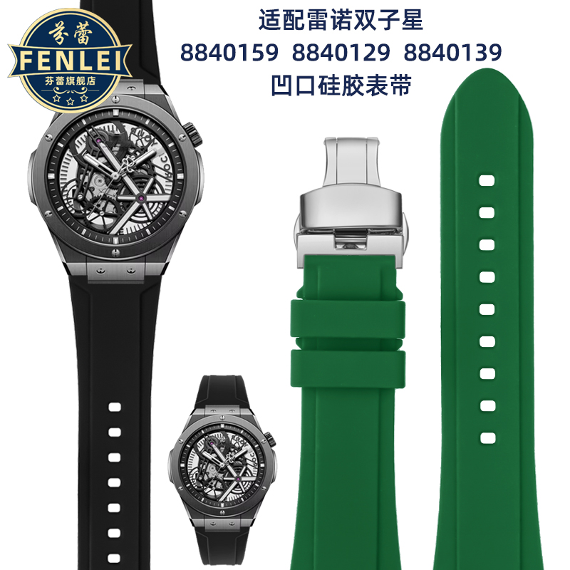 凹口手表带雷诺送专用工具