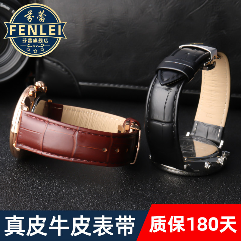 头层小牛皮手表带送安装工具