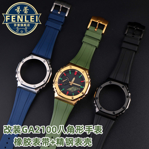 氟橡胶手表带配送专用工具