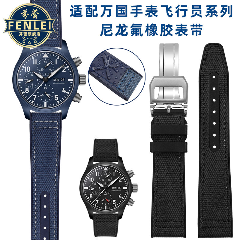 尼龙橡胶混合手表带配送安装工具