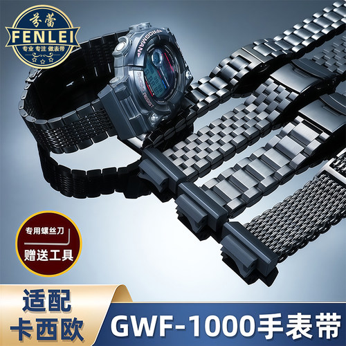 实心精钢手表带送安装工具