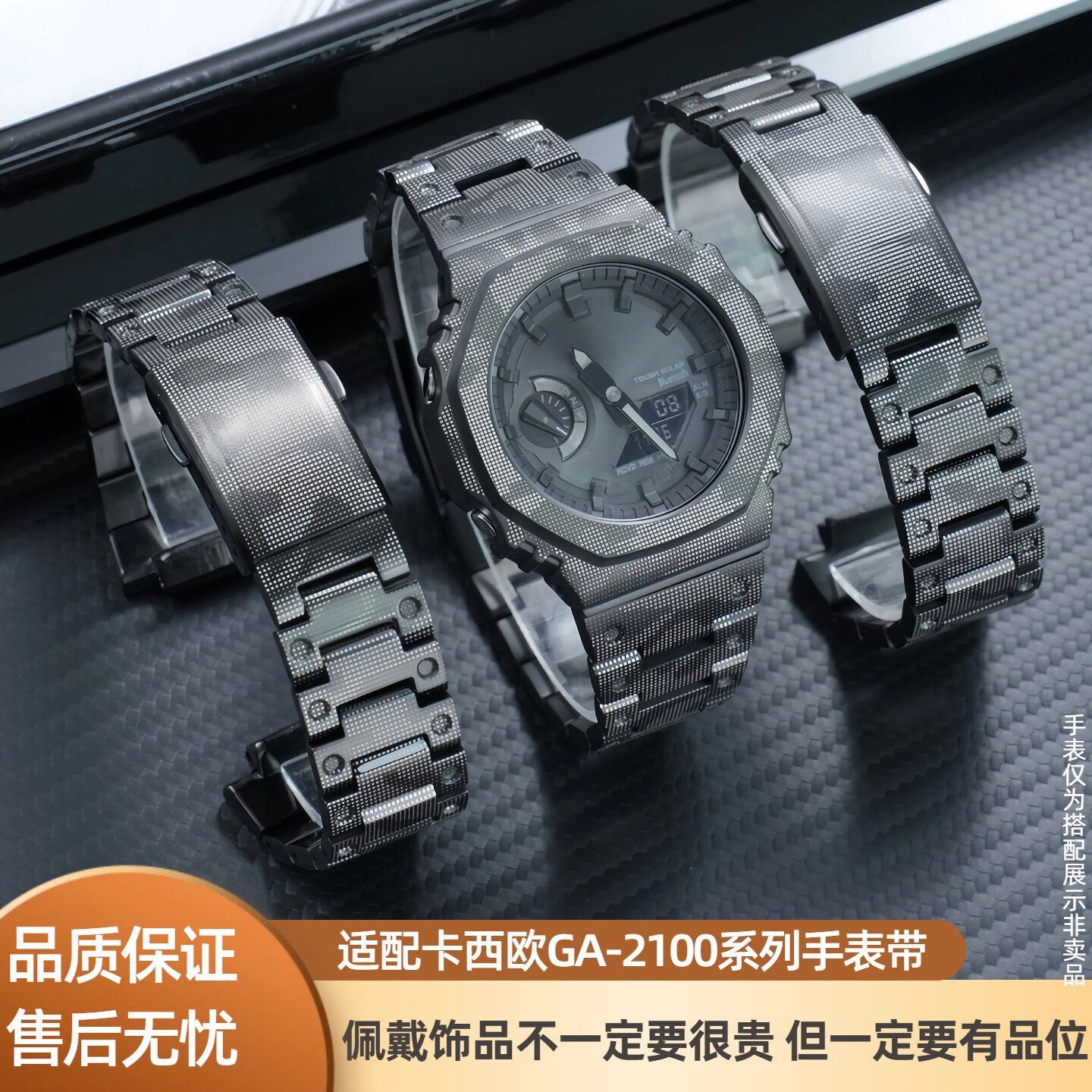 卡西欧农家橡树钛合金表带套装