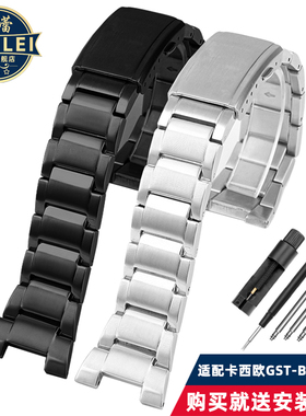 适用casio卡西欧钢铁之心GST-B500D/AD系列实心精钢手表带配件男